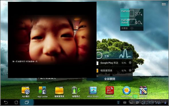 PadFone2平板50 PadFone2平板50