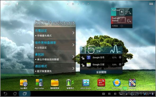 PadFone2平板58 PadFone2平板58