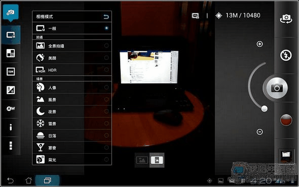 PadFone2平板63 PadFone2平板63