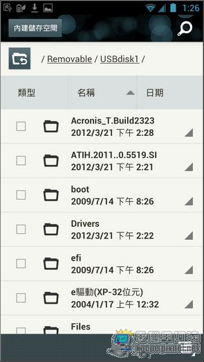 Screenshot_2012-11-15-01-26-09 Screenshot_2012-11-15-01-26-09