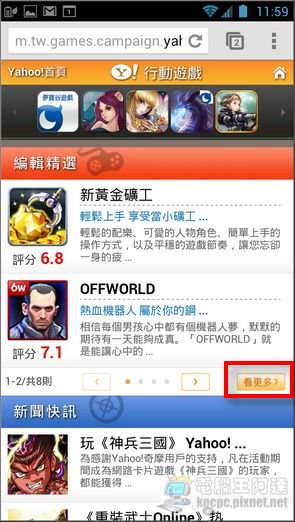 Yahoo遊戲頻道07 Yahoo遊戲頻道07