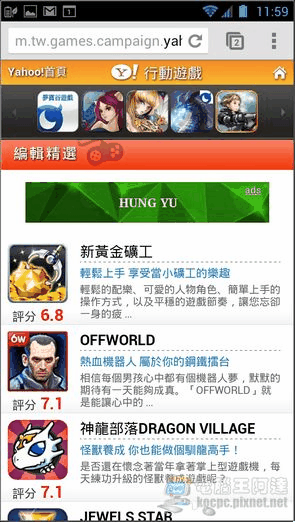 Yahoo遊戲頻道08 Yahoo遊戲頻道08