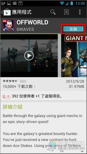 Yahoo遊戲頻道10 Yahoo遊戲頻道10