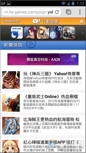 Yahoo遊戲頻道15 Yahoo遊戲頻道15