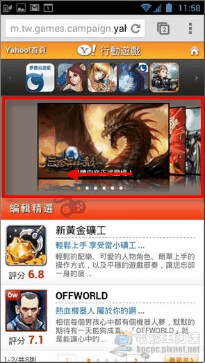 Yahoo遊戲頻道06 Yahoo遊戲頻道06