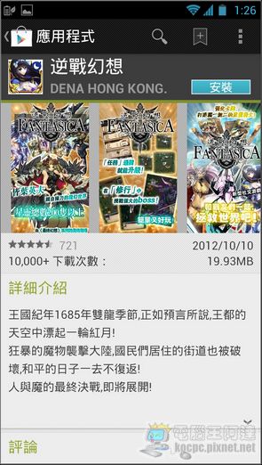 Yahoo遊戲頻道18 Yahoo遊戲頻道18