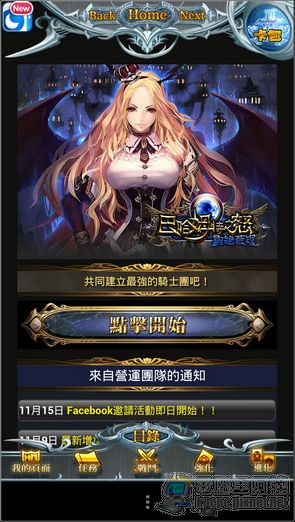 Yahoo遊戲頻道22 Yahoo遊戲頻道22