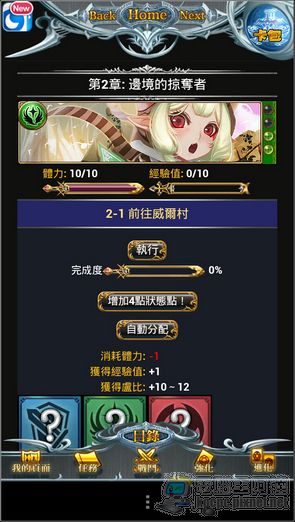 Yahoo遊戲頻道23 Yahoo遊戲頻道23