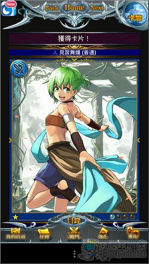 Yahoo遊戲頻道25 Yahoo遊戲頻道25