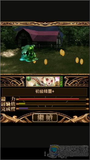 Yahoo遊戲頻道24 Yahoo遊戲頻道24