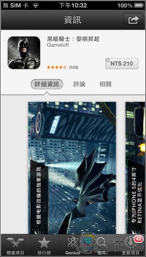 照片 4 照片 4