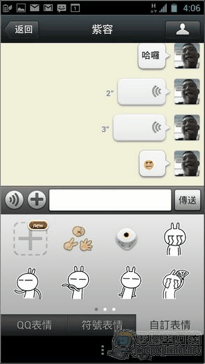 WeChat WeChat20 WeChat WeChat20