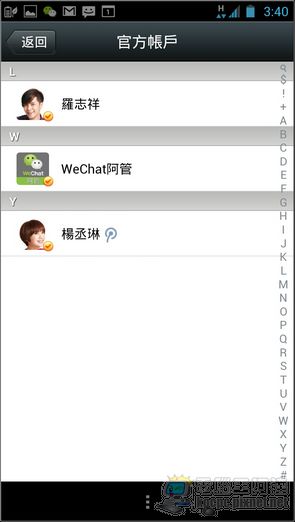 WeChat WeChat10