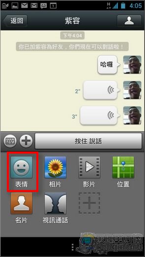 WeChat WeChat17 WeChat WeChat17