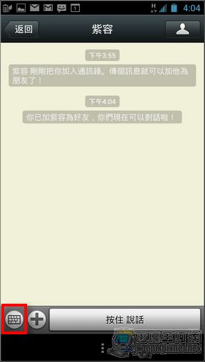 WeChat WeChat13