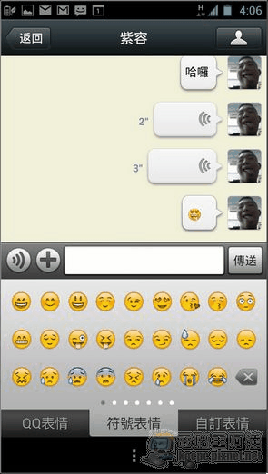 WeChat WeChat19 WeChat WeChat19