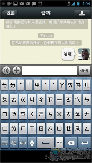 WeChat WeChat14