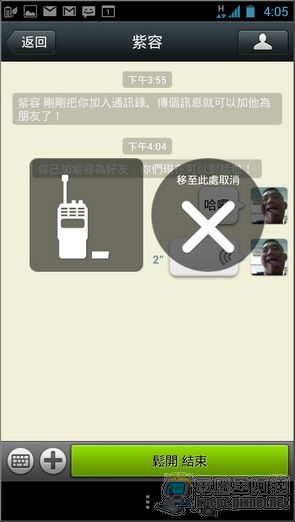 WeChat WeChat16