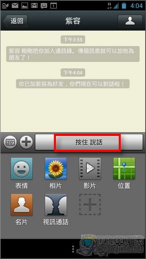 WeChat WeChat15