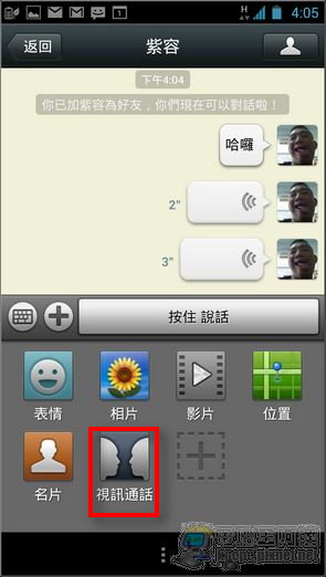 WeChat WeChat35-1 WeChat WeChat35-1
