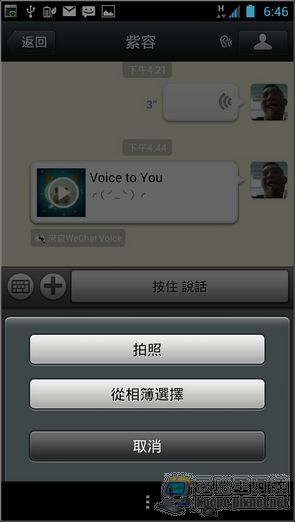 WeChat WeChat29-1 WeChat WeChat29-1