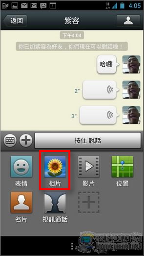 WeChat WeChat29