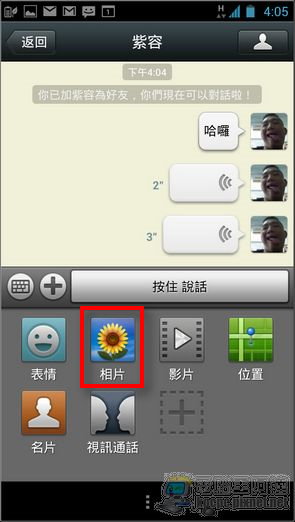 WeChat WeChat29 WeChat WeChat29