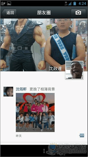 WeChat WeChat45