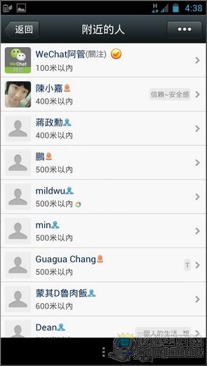 WeChat WeChat52 WeChat WeChat52