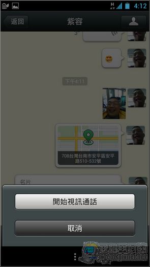 WeChat WeChat36