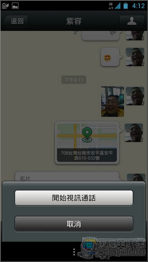 WeChat WeChat36 WeChat WeChat36