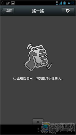 WeChat WeChat53
