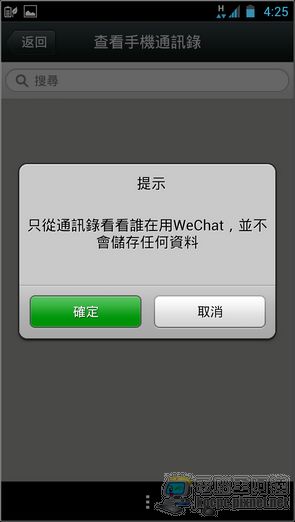 WeChat WeChat48 WeChat WeChat48