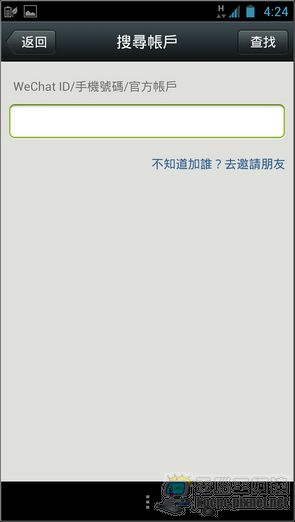 WeChat WeChat47 WeChat WeChat47