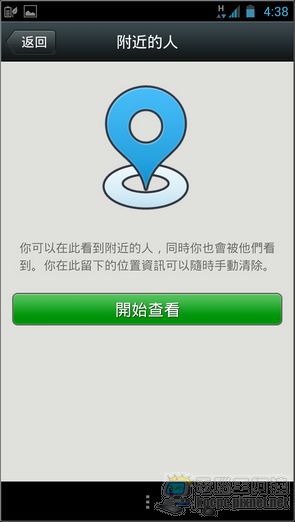 WeChat WeChat51 WeChat WeChat51