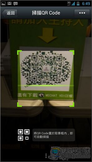 nEO_IMG_Screenshot_2012-11-08-18-49-22 nEO_IMG_Screenshot_2012-11-08-18-49-22