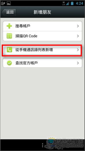 WeChat WeChat46-2 WeChat WeChat46-2
