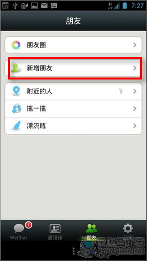 WeChat WeChat朋友02 WeChat WeChat朋友02