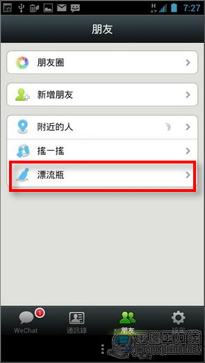 WeChat WeChat朋友05 WeChat WeChat朋友05