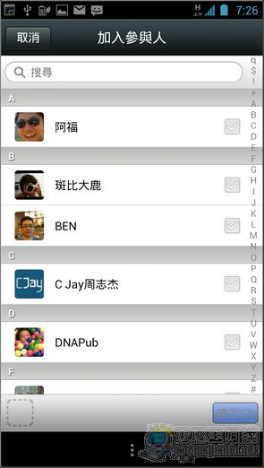 Screenshot_2012-11-19-19-26-45 Screenshot_2012-11-19-19-26-45