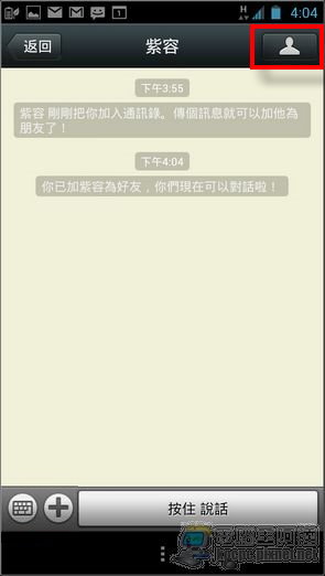 WeChat WeChat99