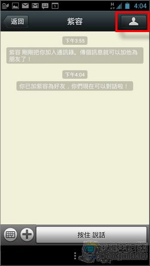 WeChat WeChat99 WeChat WeChat99