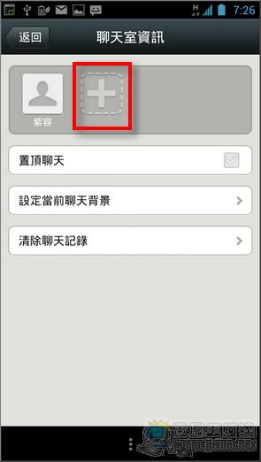Screenshot_2012-11-19-19-26-03 Screenshot_2012-11-19-19-26-03