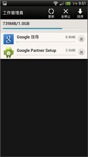 ONE X+效能與軟體介面16 ONE X+效能與軟體介面16