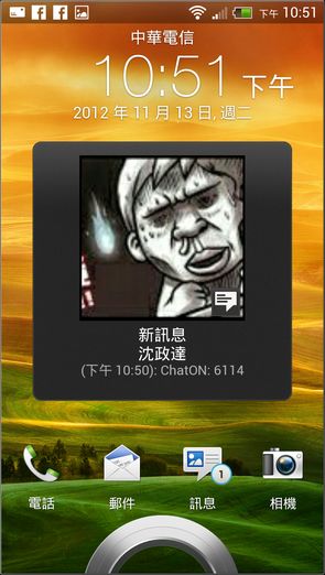 ONE X+效能與軟體介面02 ONE X+效能與軟體介面02