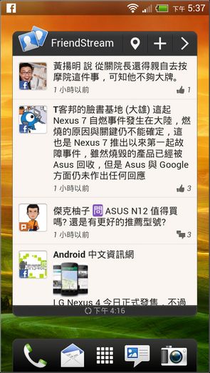 ONE X+效能與軟體介面10 ONE X+效能與軟體介面10