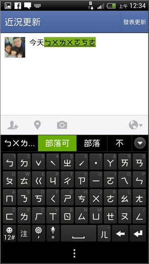 ONE X+效能與軟體介面31 ONE X+效能與軟體介面31