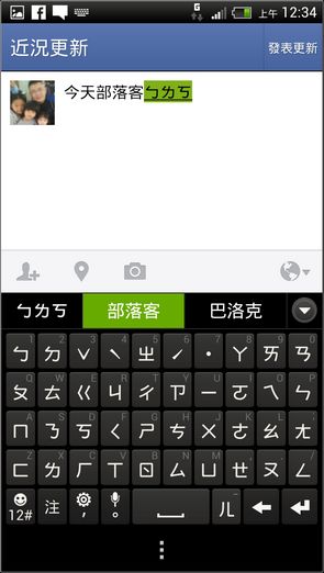 ONE X+效能與軟體介面35 ONE X+效能與軟體介面35
