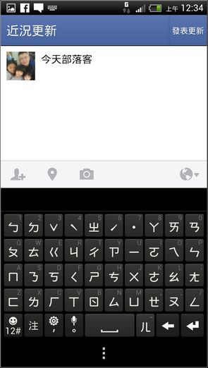 ONE X+效能與軟體介面33 ONE X+效能與軟體介面33