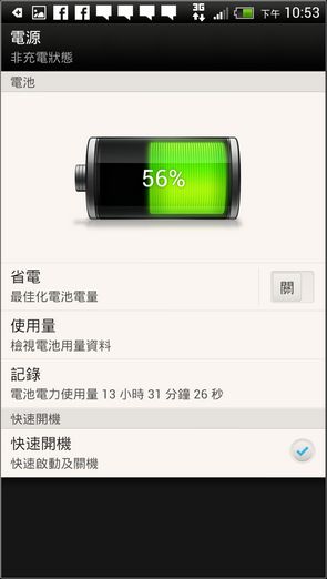 ONE X+效能與軟體介面24 ONE X+效能與軟體介面24